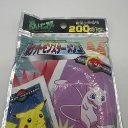 New Pokemon Pocket Monsters Hyper Menko Anime Part 7 Sealed Pack Rare 1998 - Image 4