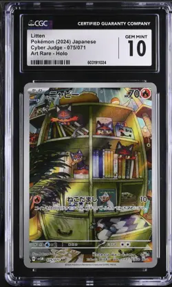 POKEMON LITTEN 075/071 AR SV5M - CYBER JUDGE - JAPANESE CGC 10 GEM MINT - Image 1