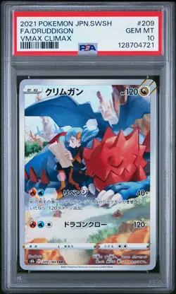 2021 POKEMON JPN SWORD & SHIELD VMAX CLIMAX #209 FULL ART/DRUDDIGON PSA 10 - Image 1