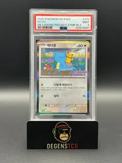 PSA 9 2025 POKEMON KOREAN SV-P PROMO #173 DITTO metamong project stamp - Image 1