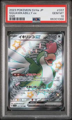 2023 POKEMON JAPANESE SV4A-SHINY TREASURE EX SSR #337 SQUAWKABILLY EX PSA 10 - Image 1
