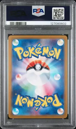 2024 POKEMON JPN SV6A-NIGHT WANDERER SUPER RARE #079 OKIDOGI EX PSA 10 - Image 2