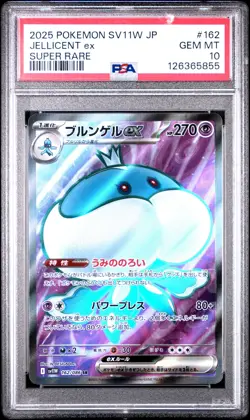 2025 POKEMON JPN SV11W-WHITE FLARE SUPER RARE #162 JELLICENT EX PSA 10 - Image 1