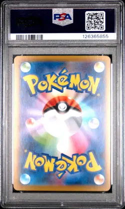 2025 POKEMON JPN SV11W-WHITE FLARE SUPER RARE #162 JELLICENT EX PSA 10 - Image 2
