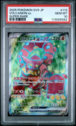 2025 POKEMON JPN SV9-BATTLE PARTNERS SUPER RARE #113 VOLCANION EX PSA 10 - Image 1
