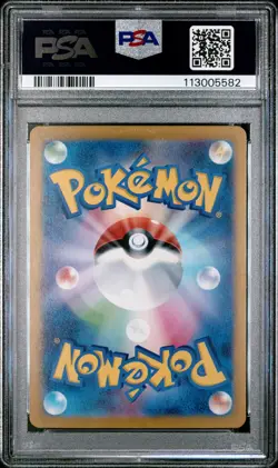 2025 POKEMON JPN SV9-BATTLE PARTNERS SUPER RARE #113 VOLCANION EX PSA 10 - Image 2