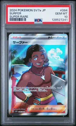 2024 POKEMON JPN SV7A-PARADISE DRAGONA SUPER RARE #084 SURFER PSA 10 - Image 1