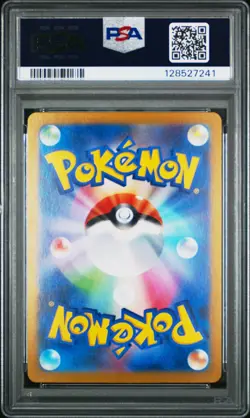 2024 POKEMON JPN SV7A-PARADISE DRAGONA SUPER RARE #084 SURFER PSA 10 - Image 2