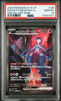 PSA 10 Team Rocket's Mewtwo ex SAR 125/098 Glory of Team Rocket Pokemon Japanese - Image 1