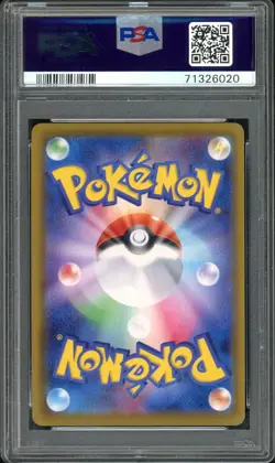 Umbreon VMAX Pokemon 2021 FA s6a Eevee Heroes HR Hyper Japanese 095/069 PSA 10 - Image 2