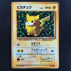 Pokemon Card Pikachu 025 Nintendo 1996 HP60 Japanese F6184 - Image 2
