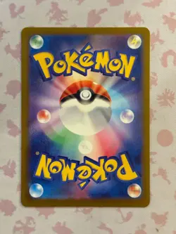 [US SELLER] Drakloak AR 212/193 m2a Japanese Pokemon Card Mega Dream ex - Image 2