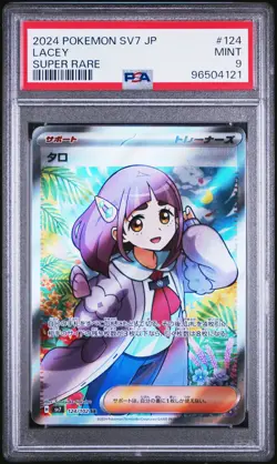 PSA 9 MINT JAPANESE POKEMON CARD 2024 LACEY 124/102 SUPER RARE SV7 - Image 1