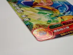 Son Gohan future Dragon Ball Heroes Card HG10-16 DBH TCG Japanese ?6132 - Image 5