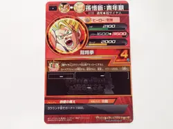 Son Gohan puberty Dragon Ball Heroes Card HG6-03 DBH TCG Japanese ?6129 - Image 2
