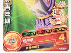 Son Gohan puberty Dragon Ball Heroes Card HG6-03 DBH TCG Japanese ?6129 - Image 4
