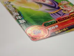 Son Gohan puberty Dragon Ball Heroes Card HG6-03 DBH TCG Japanese ?6129 - Image 5