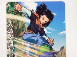 Android 17 Dragon Ball Heroes Cards H2-30 Bandai Japan ?616 - Image 3