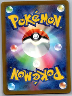 Haunter 093/165 Master Ball - Japanese - Scarlet & Violet 151 - Pokemon Card NM - Image 2