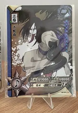 Orochimaru NR-BR-015 Naruto Kayou Card CG Mint Ultra Rare - Image 1