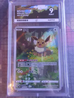 Pokemon TCG S-Chinese Exclusive Eevee Holo Card 01 15/15 Gem Pack Vol2 Ace 9 - Image 1
