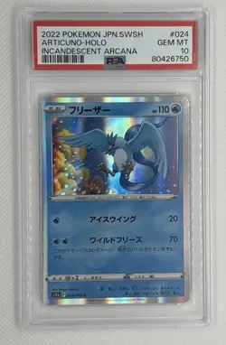 2022 Pokemon JP SWSH Articuno #24 Holo Incandescent Arcana PSA 10 Gem Mint 🌶🥵 - Image 1