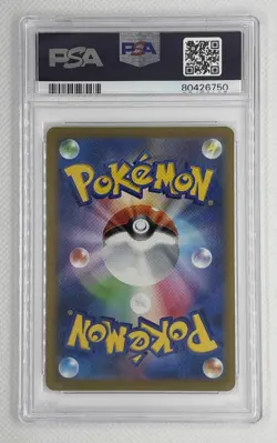 2022 Pokemon JP SWSH Articuno #24 Holo Incandescent Arcana PSA 10 Gem Mint 🌶🥵 - Image 2