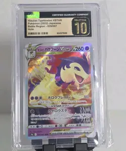 Hisulan Typhlosion Japanese VSTAR 29/67 CGC 10 Pristine Slab, Pokemon (2022 - Image 1