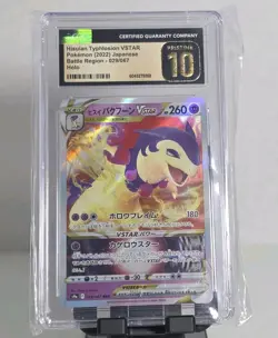 Hisulan Typhlosion Japanese VSTAR 29/67 CGC 10 Pristine Slab, Pokemon (2022 - Image 2