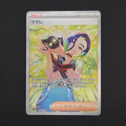 Pokemon TCG Card Perrin 092/066 SV5A Crimson Haze SAR *Japanese* - NM - Image 1