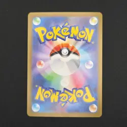 Pokemon TCG Card Perrin 092/066 SV5A Crimson Haze SAR *Japanese* - NM - Image 2