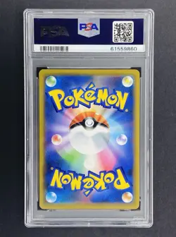 2019 Pokemon Japanese S&M Tag Team Gx All Stars #034 Articuno Holo PSA 10 - Image 2