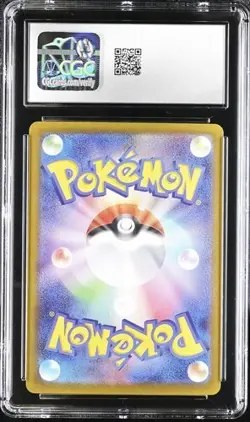 Eevee ex 126/187 RR Pokemon CGC 10 Japanese SV8a Terastal Festival Gem Mint - Image 2