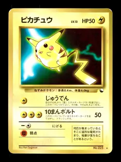 [LP] Pikachu Japanese World Hobby Fair Vending Promo No 025 Pokemon - Image 1