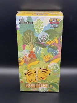 6X CHINESE POKEMON 151 GATHERING SLIM BOOSTER BOX BRAND NEW SEALED - Image 1