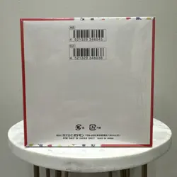 151 Japanese Booster Box SV2a Scarlet Violet Pokemon TCG *US Seller**SEALED/NEW* - Image 2