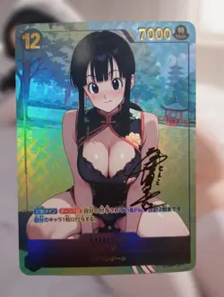 Chi Chi Dragon Ball Super Anime Waifu Sexy Goddess Doujin Card - Image 1