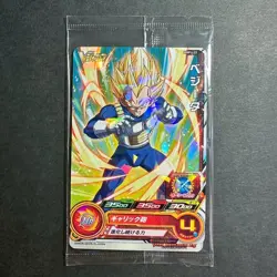 S2486 Vegeta & Frieza Holo Japanese Dragon Ball x V Jump Promo Cards Sealed - Image 2