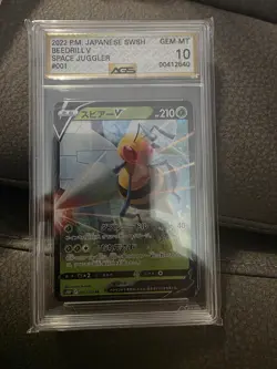 Pokemon Card Japanese Beedrill V s10P F 001/067 RR Nintendo Japan ags gem mnt 10 - Image 1