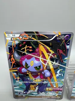 Hoopa 155/XY-P Movie Promo Holo 2015 Japanese pokemon card LP - Image 1