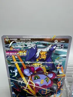 Hoopa 155/XY-P Movie Promo Holo 2015 Japanese pokemon card LP - Image 2