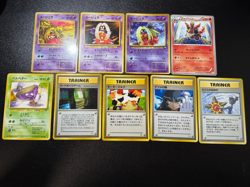 (LP) Banned Art 9Set Misty Sabrina's Gaze Magmortar Japanese Pokemon Card - Image 1