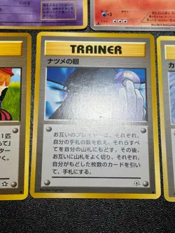 (LP) Banned Art 9Set Misty Sabrina's Gaze Magmortar Japanese Pokemon Card - Image 3
