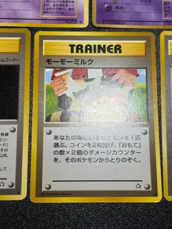 (LP) Banned Art 9Set Misty Sabrina's Gaze Magmortar Japanese Pokemon Card - Image 4