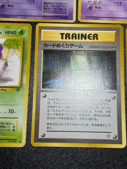 (LP) Banned Art 9Set Misty Sabrina's Gaze Magmortar Japanese Pokemon Card - Image 5