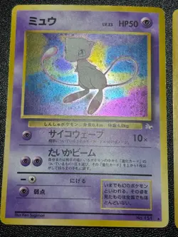 (LP) 2set Mewtwo Mew Holo Fossil Japanese Pokemon Card - Image 3
