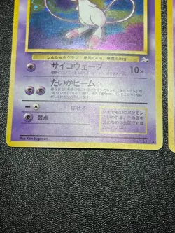 (LP) 2set Mewtwo Mew Holo Fossil Japanese Pokemon Card - Image 4