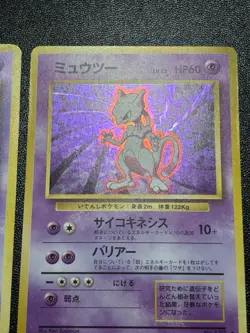 (LP) 2set Mewtwo Mew Holo Fossil Japanese Pokemon Card - Image 5