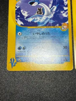 Misty's Lapras 057/141 & 041/141 VS 2001 Pokemon Card Japanese Pokemon Card - Image 4