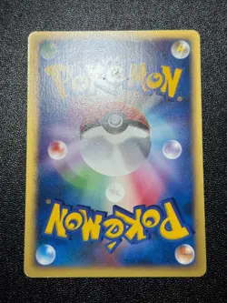 Misty's Lapras 057/141 & 041/141 VS 2001 Pokemon Card Japanese Pokemon Card - Image 5